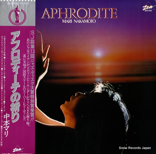 NAKAMOTO, MARI aphrodite ZEN-1010