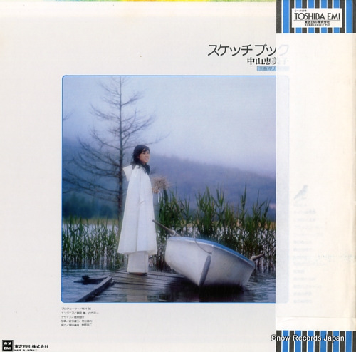 NAKAYAMA, EMIKO sketch book TP-72247