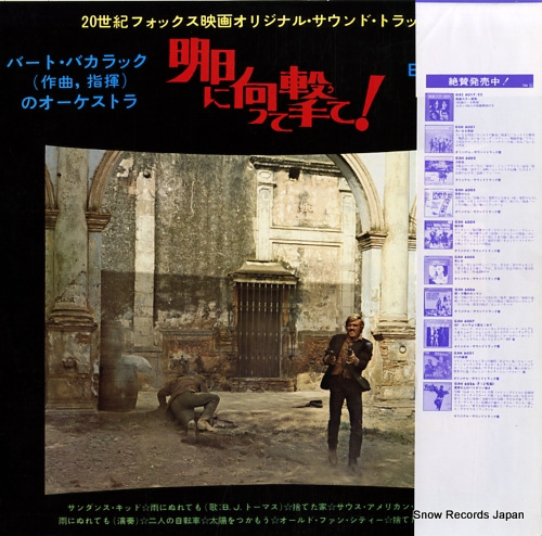 BACHARACH, BURT butch cassidy and the sundance kid FML41