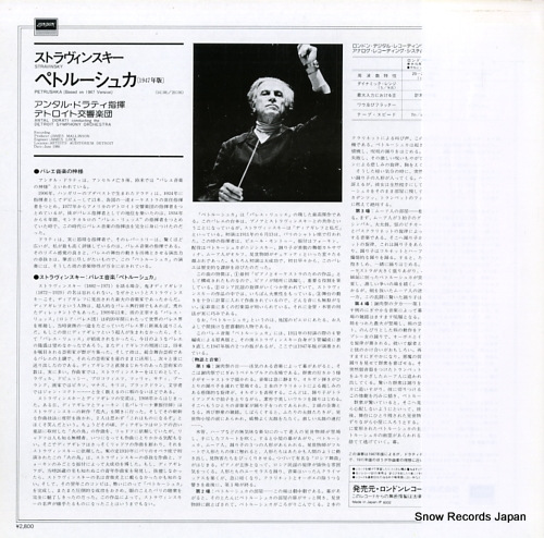 DORATI, ANTAL stravinsky; petrushka L28C-1090