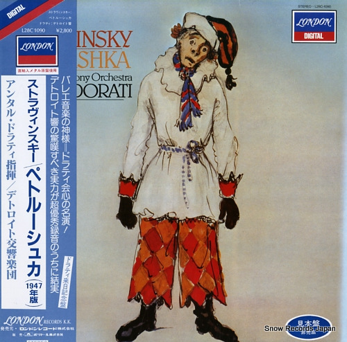 DORATI, ANTAL stravinsky; petrushka L28C-1090