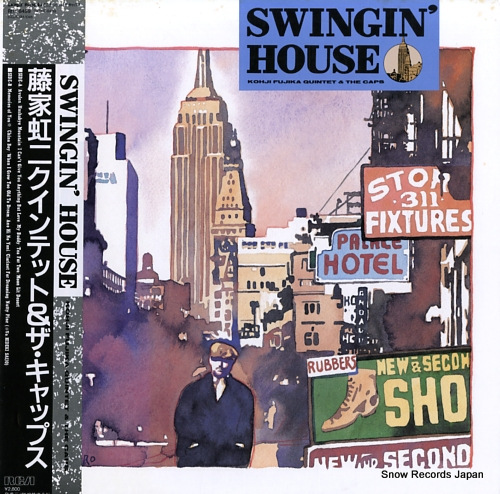 ƣ swingin' house RHL-8459