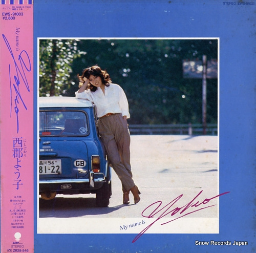NISHIGORI, YOKO my name is yoko EWS-91003