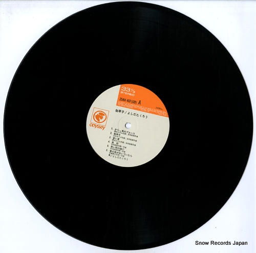 YOSHIDA, TAKURO otogizoshi 25AH487 - disc