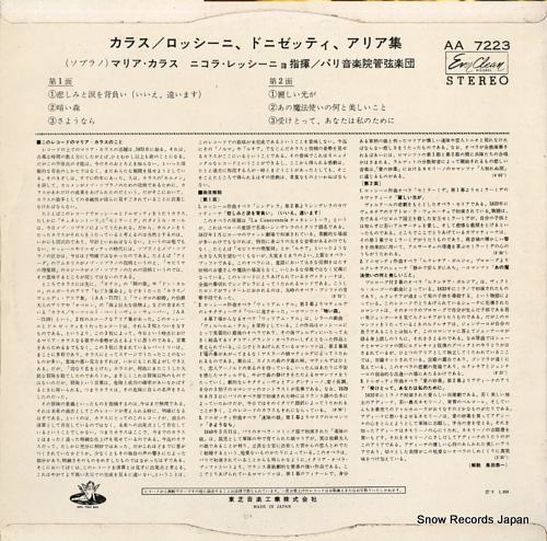 CALLAS, MARIA rossini/donizetti; arias AA-7223