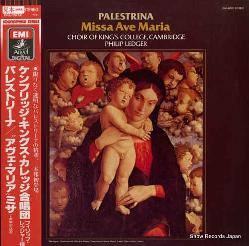 CHOIR OF KING'S COLLEGE, CAMBRIDGE, THE palestrina; missa ave maria EAC-90101
