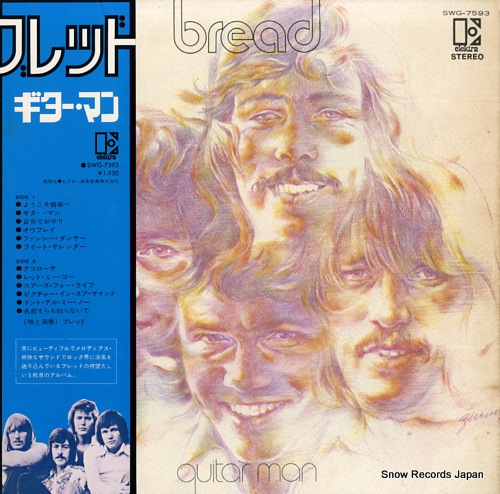 BREAD the guitar man SWG-7593