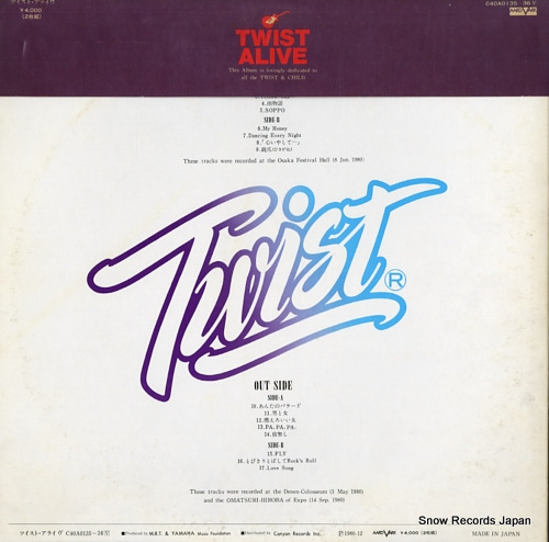 TWIST twist alive C40A0135