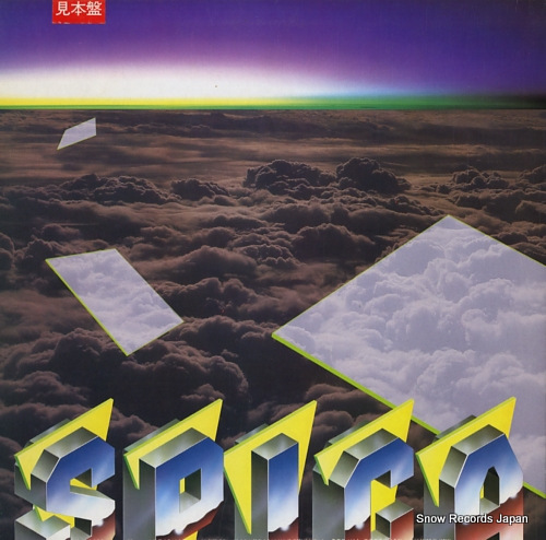 ԥ we are spica VIH-28170