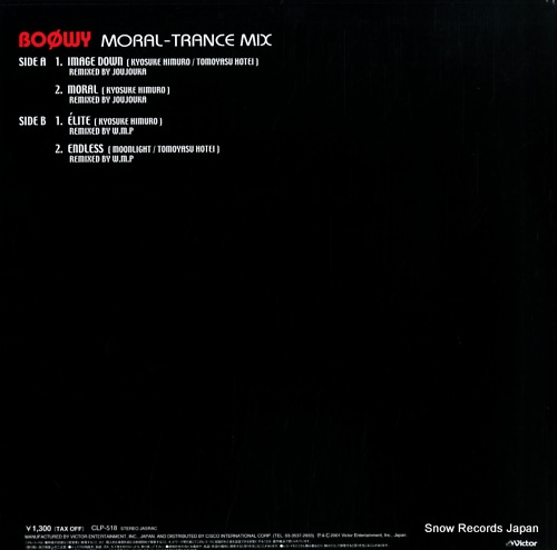BOOWY moral trance mix & moral+3-digital remaster CLP-518
