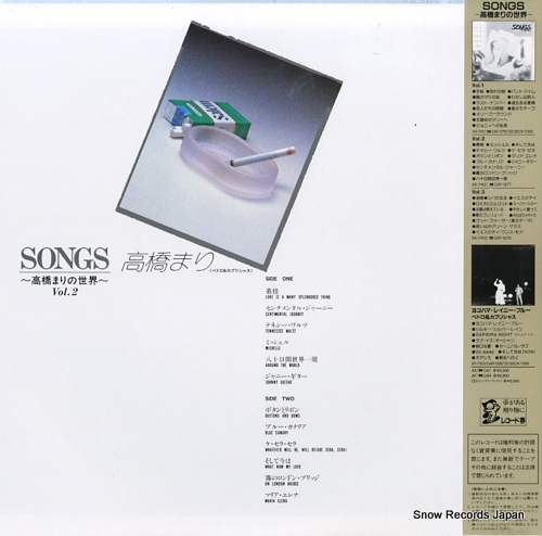 TAKAHASHI, MARI songs / takahashi mari no sekai vol.2 AX-7412