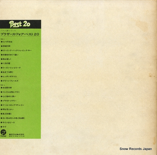 BROTHERS FOUR, THE best 20 LFP-20007