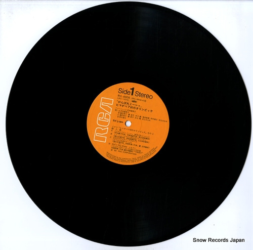 ミーシャ MSA レコード MSA / MISIA / Remix 1999 (12) / MSA | WAXPEND RECORDS