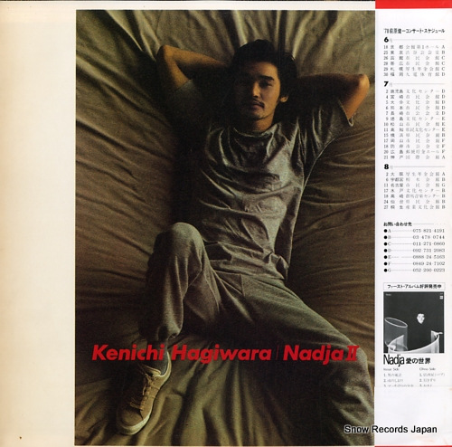 HAGIWARA, KENICHI nadja ii KC-9501