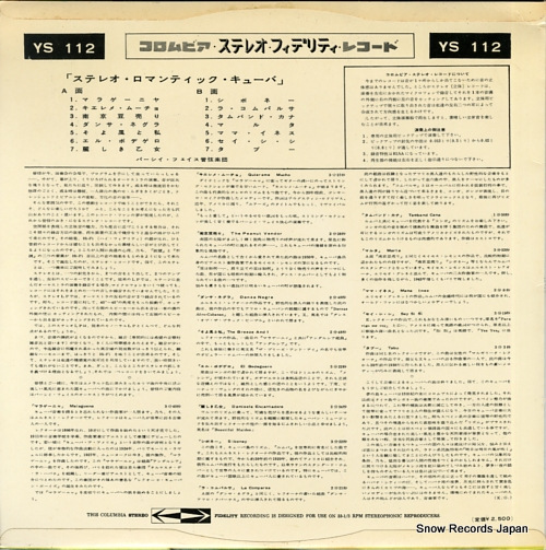 ѡե ƥ쥪ޥƥå塼 YS-112