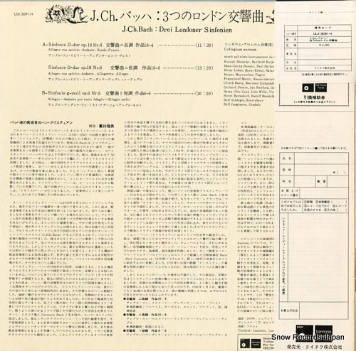 쥮ࡦ쥦 ХåϡĤΥɥ ULX-3091-H