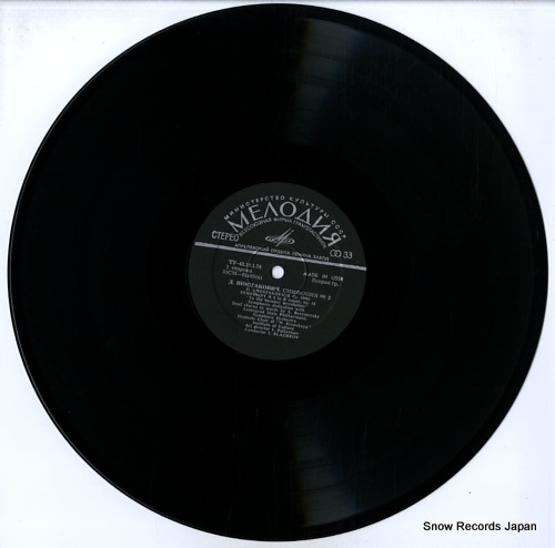 ꡦ֥饸女աʥȥ󥹥 shostakovich; symphony no.2 