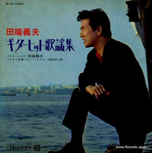 TABATA, YOSHIO guitar hit kayo shu SL-13