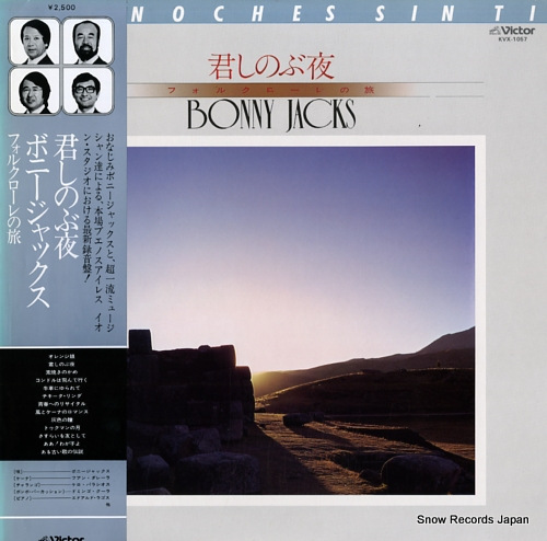 BONNY JACKS kimi shinobu yoru / mis noches sin ti KVX-1057