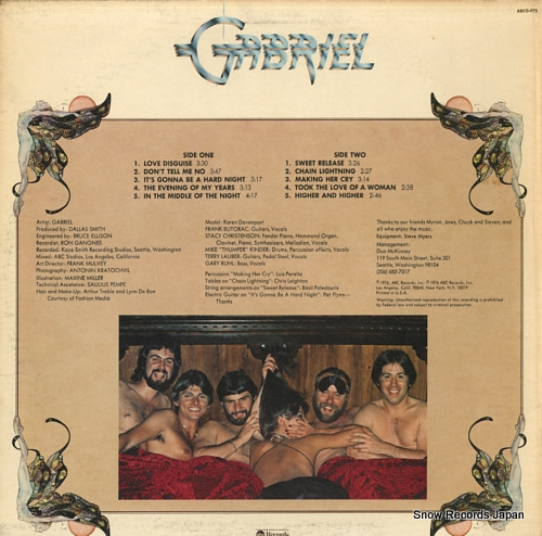 GABRIEL sweet release ABCD-972