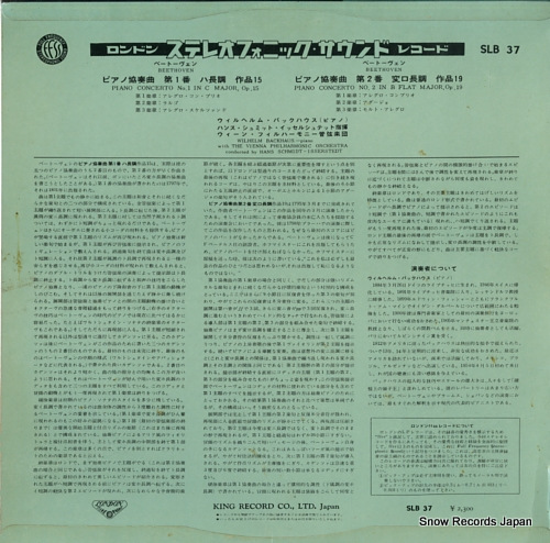 BACKHAUS, WILHELM beethoven; piano concertos nos.1 & 2 SLB37