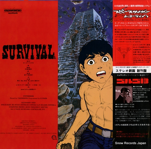 MORISHITA, TOSHIHIKO survival 22PG-2