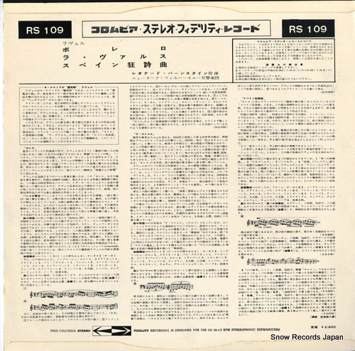 BERNSTEIN, LEONARD ravel; bolero RS109