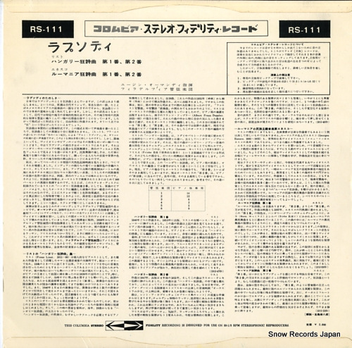 ORMANDY, EUGENE liszt/enesco; rhapsodies RS-111