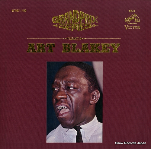 BLAKEY, ART grandprix series SX-8