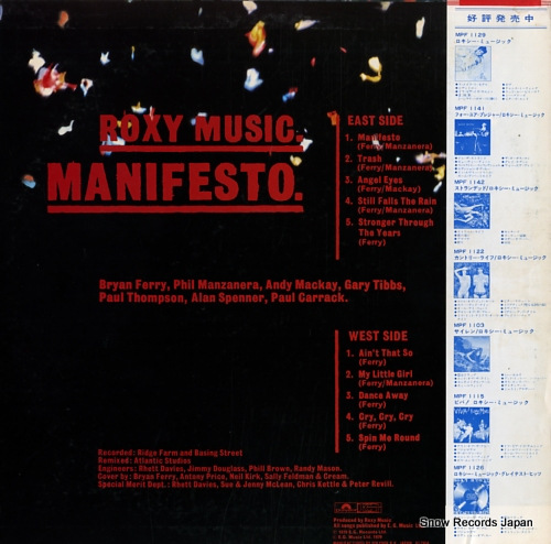 ROXY MUSIC manifesto MPF1226