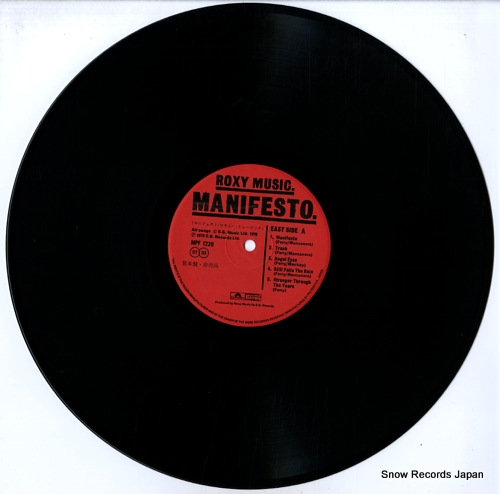 ROXY MUSIC manifesto MPF1226