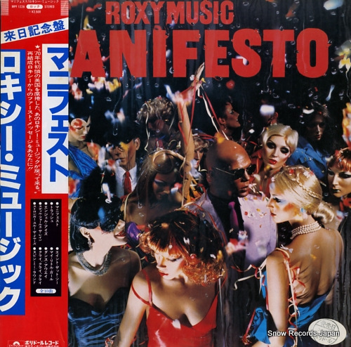 ROXY MUSIC manifesto MPF1226