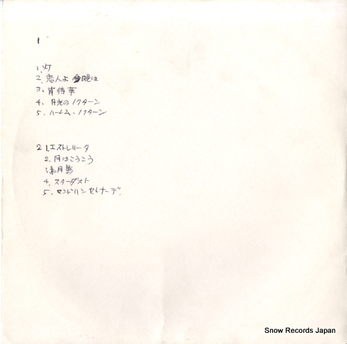 ͺޥɥ꡼ Υޥɥ JSP-3022