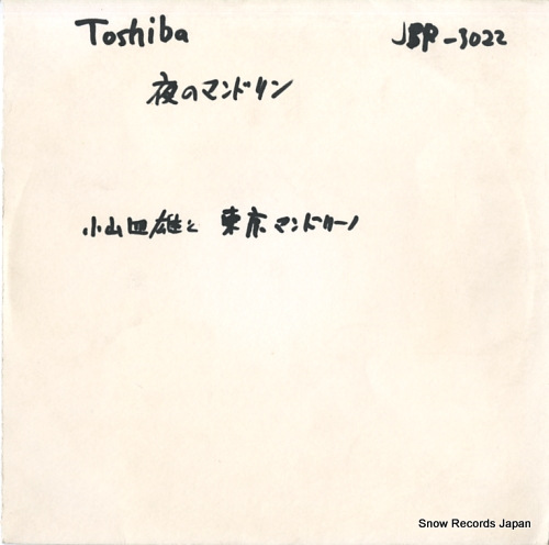 ͺޥɥ꡼ Υޥɥ JSP-3022
