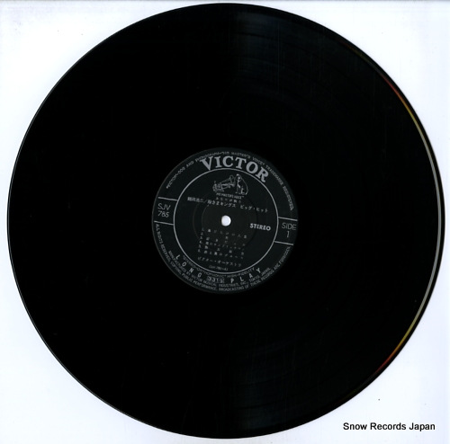 VICTOR ORCHESTRA anata ga utau / tsurukawa koji, tonosama kings big hit SJV-785