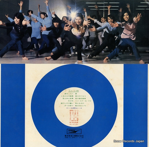 V/A stage 101 ETP-8069