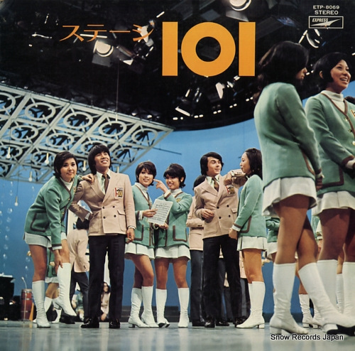V/A stage 101 ETP-8069