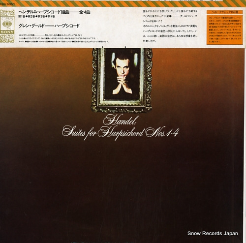 GOULD, GLENN handel; suites for harpsicord nos.1-4 SOCL1146
