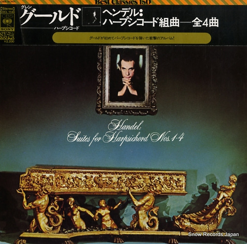 GOULD, GLENN handel; suites for harpsicord nos.1-4 SOCL1146