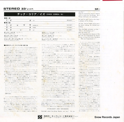 åꥢ  SR3052