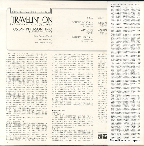 PETERSON, OSCAR travelin'on ULS-1576-P