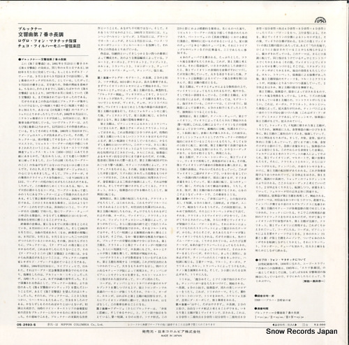 MATACIC, LOVRO VON bruckner; symphony no.7 OS-2593-S