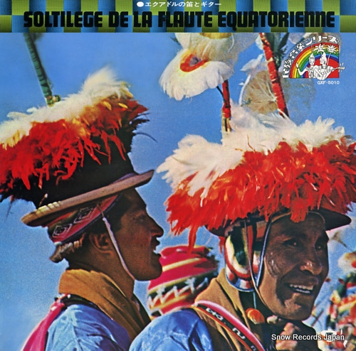 V/A soltilege de la flaute equatorienne GXF-5010 - front cover