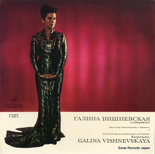 ꡼ʡͥե arias from the opera by rimsky-korsakov and tchaikovsky C-0685