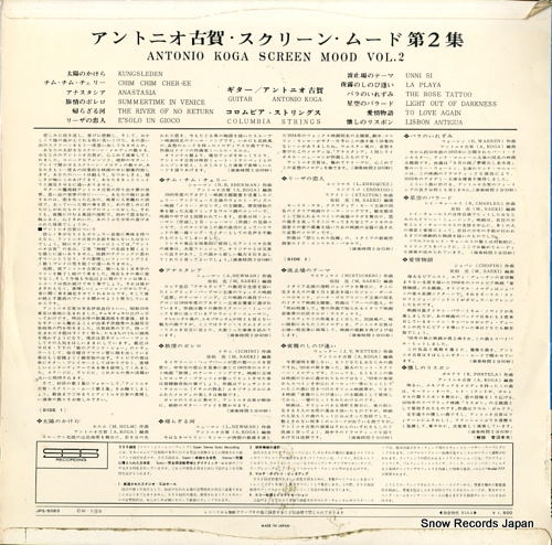 ȥ˥Ų ȥ˥Ų졦꡼󡦥ࡼ裲 JPS-5083