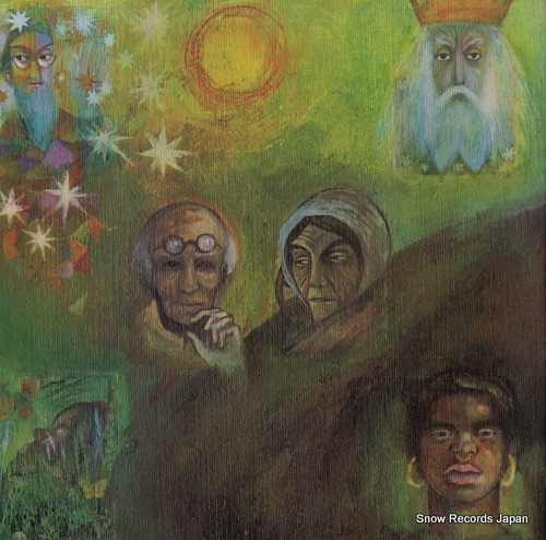 KING CRIMSON in the wake of poseidon ILPS9127