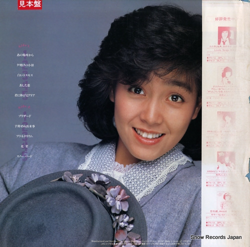 KASHIWABARA, YOSHIE seventeen 28PL-45