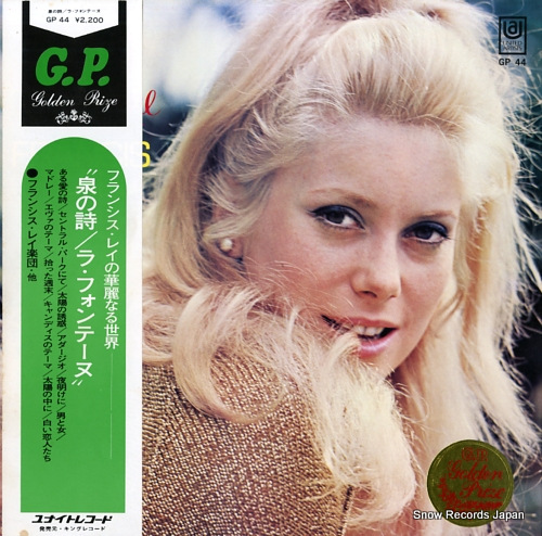 LAI, FRANCIS la fontaine / beautiful world f francis lai GP44