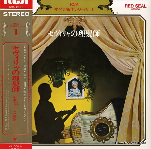 åҡ饤󥹥ɥ åˡȱաʥϥ饤ȡ SRA-2691