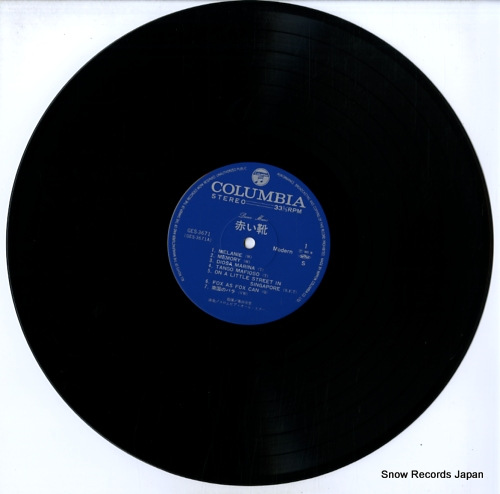OKUDA, MUNEHIRO dance music / akai kutsu GES-3671 - disc